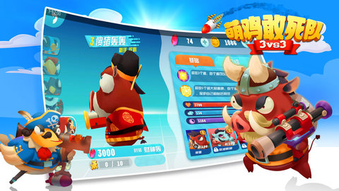 萌鸡敢死队 v1.2.03