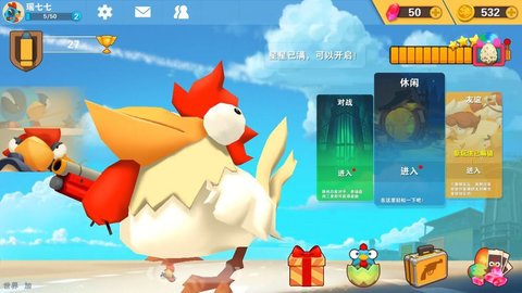 萌鸡敢死队 v1.2.03