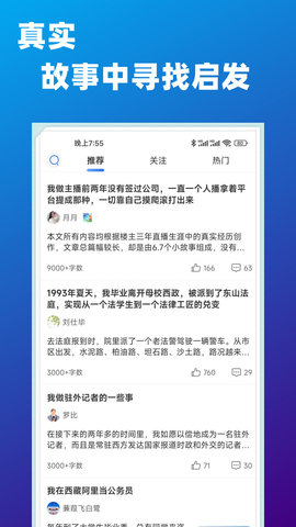 隐暂 v1.3.0 安卓版