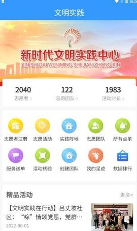 沂水首发 v0.1.36 安卓版