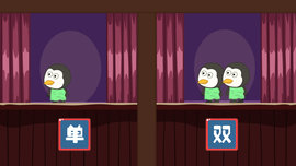 兔宝宝学反义词 1.0.0