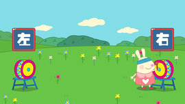 兔宝宝学反义词 1.0.0