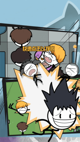 火柴人庆六一 1.0.2