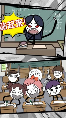 火柴人庆六一 1.0.2