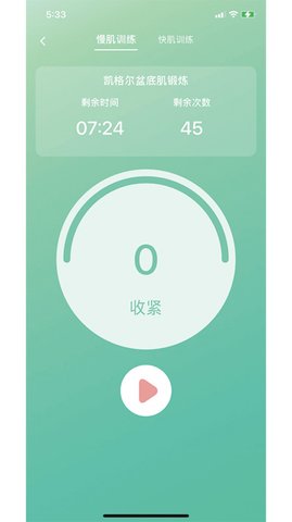 介昆 1.0.2