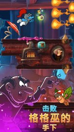 蓝精灵纵情快跑（Epic Run） v1.1.1