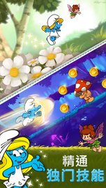 蓝精灵纵情快跑（Epic Run） v1.1.1