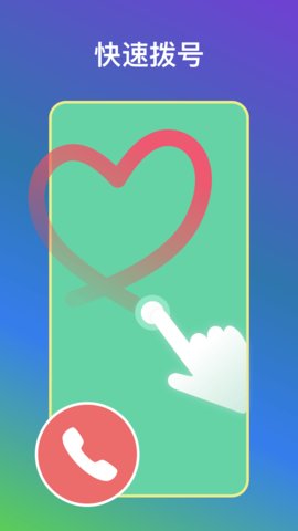 自动快捷指令 1.0.3