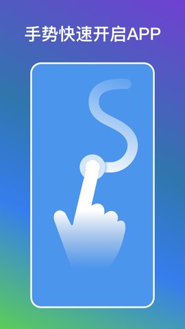 自动快捷指令 1.0.3