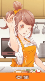 我的百亿个新娘（10B wives） v1.3.21