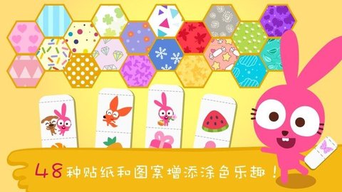 泡泡填色 1.0.0.2