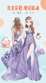 时尚美战 v1.0.24