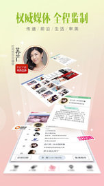 时尚美战 v1.0.24