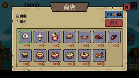 挖矿骑士 1.0.1
