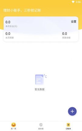 博览大字版 v1.0.0 安卓版