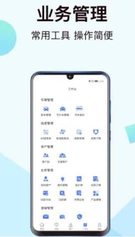 一车新车 v1.1.0 安卓版
