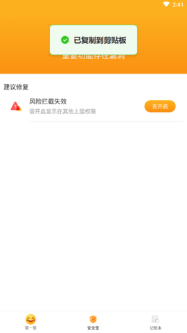 易优大字版 v1.0.0 安卓版