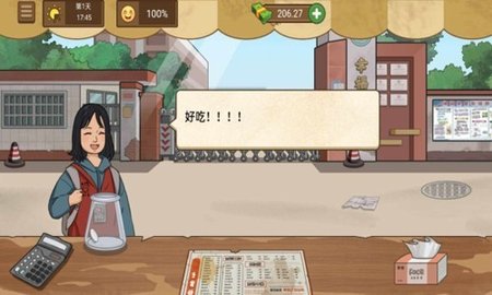 我的煎饼摊 1.0.0