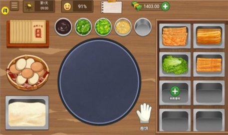 我的煎饼摊 1.0.0