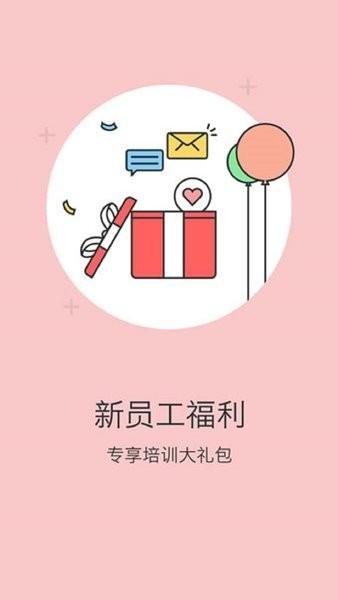 金地想学 4.5.7.5 安卓版