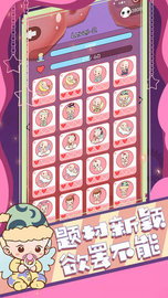 每个人曾经都是赢家 v0.1