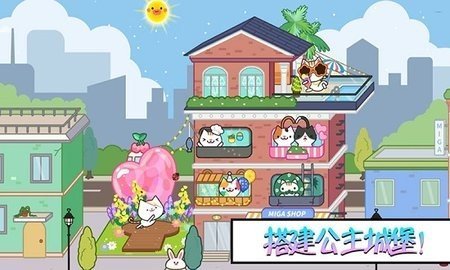 托卡小镇温泉世界 1.0