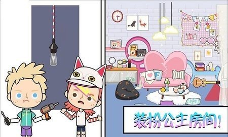 托卡小镇温泉世界 1.0