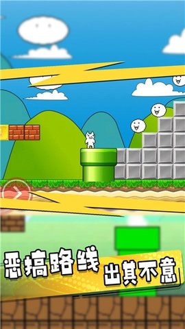 疯狂跳跃作战 1.0.1 安卓版