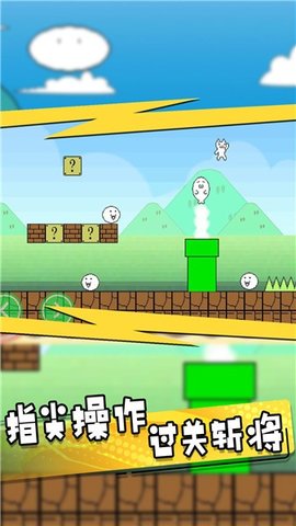 疯狂跳跃作战 1.0.1 安卓版