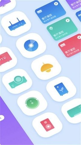 创赢万能遥控器 v9.0.0 安卓版