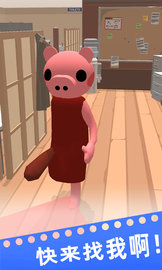 就玩躲猫猫（Leaks） v6.0.2