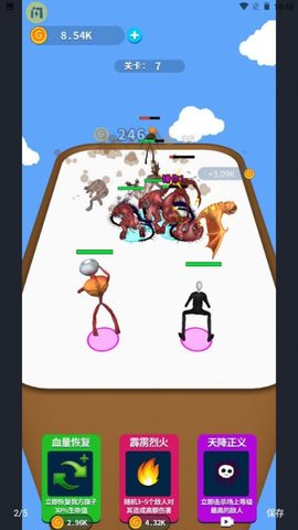 外星人合成赛 1.0.0