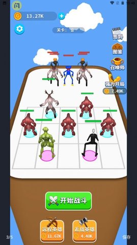 外星人合成赛 1.0.0