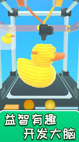 解压制造神器 1.0.0524