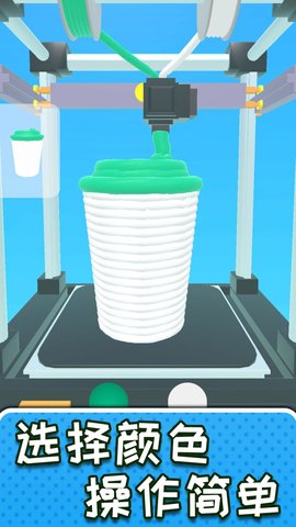 解压制造神器 1.0.0524