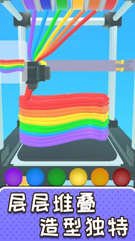 解压制造神器 1.0.0524