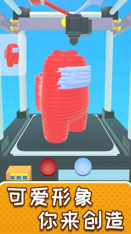 解压制造神器 1.0.0524