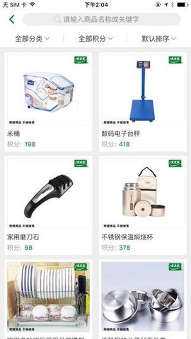 餐饮服务 1.5.1 安卓版