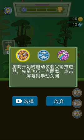 行走大师大招版 1.0