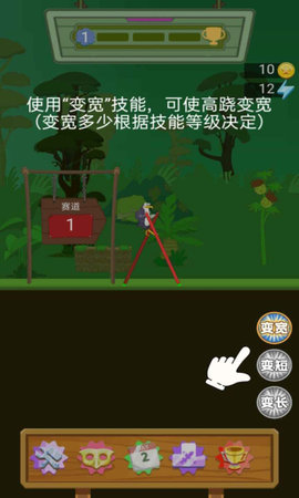 行走大师大招版 1.0