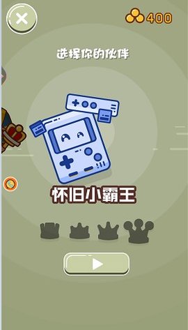 双人求生记 1.0.1