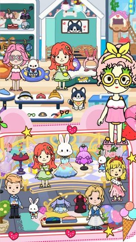 完美城镇闺蜜家 1.0