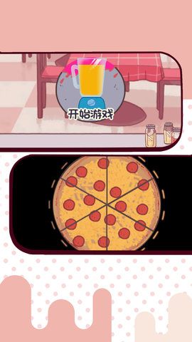 我的大刀抽出了39米 2.04