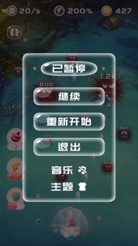 炮手也疯狂 1.0.1