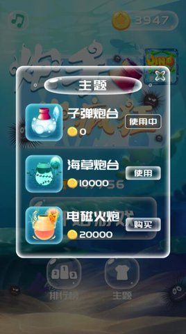 炮手也疯狂 1.0.1