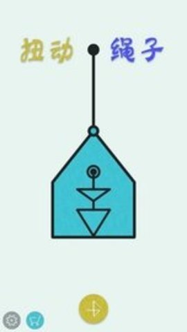 扭动的绳子(TwistRop) 0.94