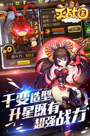 灭战国 v3.2.0