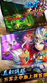 放开大小乔 v1.0