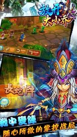 放开大小乔 v1.0