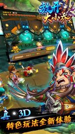 放开大小乔 v1.0